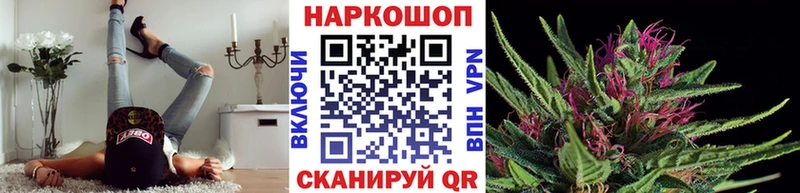Сколько стоит Глазов ГАШИШ  КОКАИН  Меф мяу мяу  Бошки Шишки 