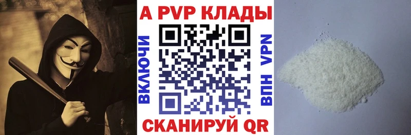 блэк спрут ссылки  сколько стоит  Глазов  Alpha-PVP крисы CK 