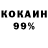 Cocaine 98% Sherali Xodjiyev