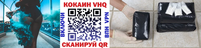 Cocaine FishScale даркнет какой сайт Глазов закладки