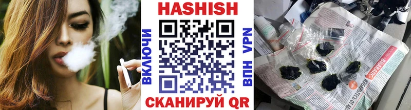 ГАШИШ гашик  купить  сайты  Глазов 