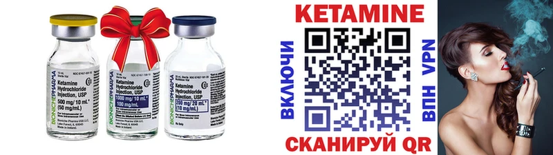 КЕТАМИН ketamine  мега как зайти  darknet как зайти  Глазов 