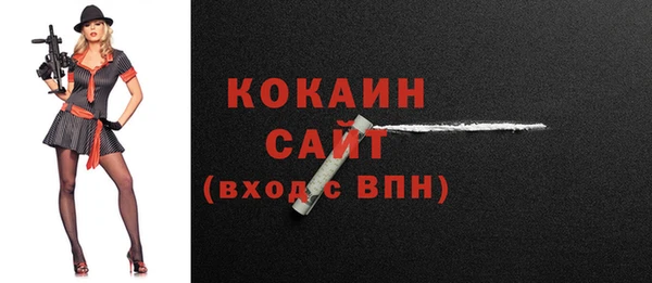 меф VHQ Бугульма