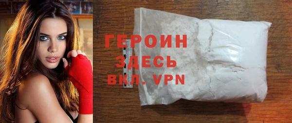 синтетический гашиш Бородино