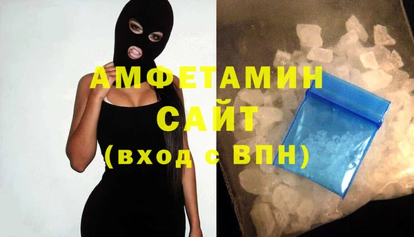 мет Бронницы