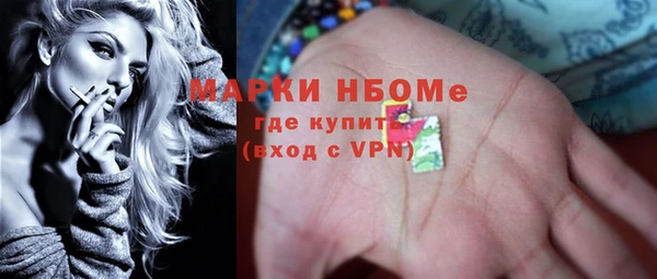 синтетический гашиш Бородино