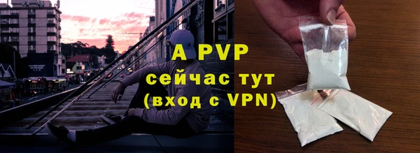 меф VHQ Бугульма