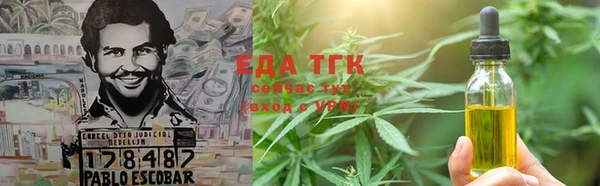 меф VHQ Бугульма