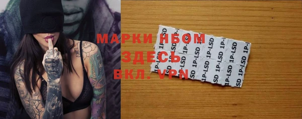 мет Бронницы