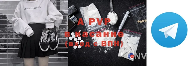 меф VHQ Бугульма