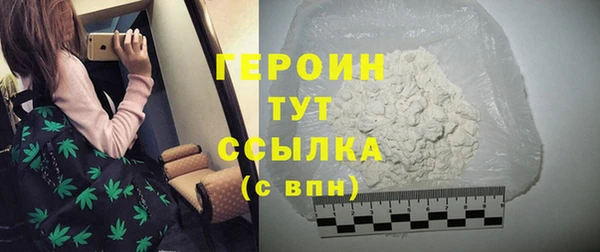 мет Бронницы