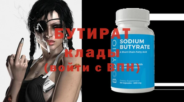 меф VHQ Бугульма