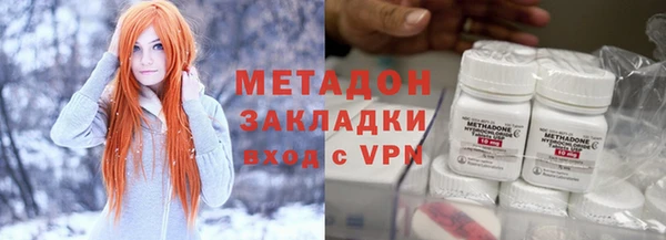 меф VHQ Бугульма