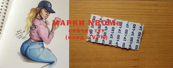 мет Бронницы