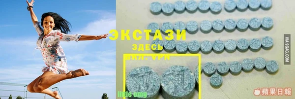 меф VHQ Бугульма