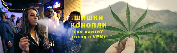 синтетический гашиш Бородино