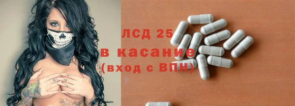 мет Бронницы