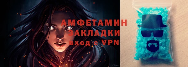 мет Бронницы