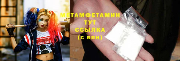 мет Бронницы