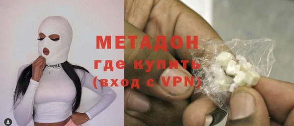 синтетический гашиш Бородино