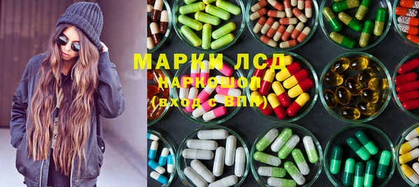 мет Бронницы