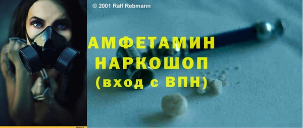 синтетический гашиш Бородино