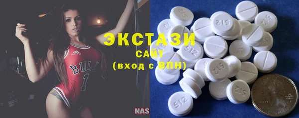 синтетический гашиш Бородино