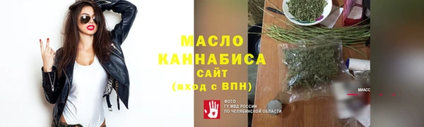 мет Бронницы