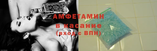 синтетический гашиш Бородино