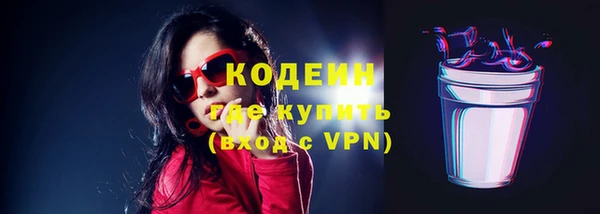 мет Бронницы