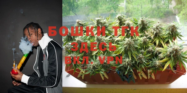синтетический гашиш Бородино