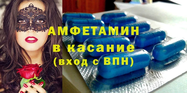 синтетический гашиш Бородино