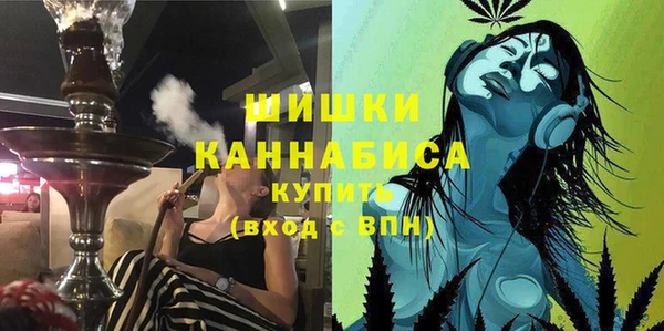 синтетический гашиш Бородино