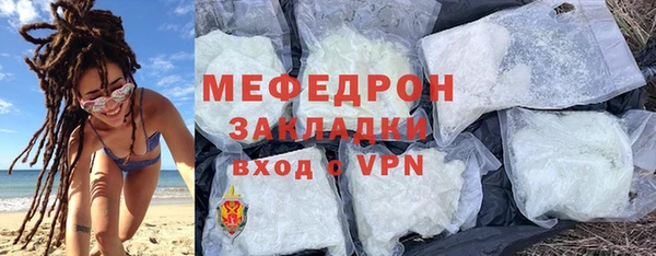 мет Бронницы