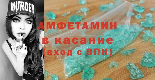 мет Бронницы