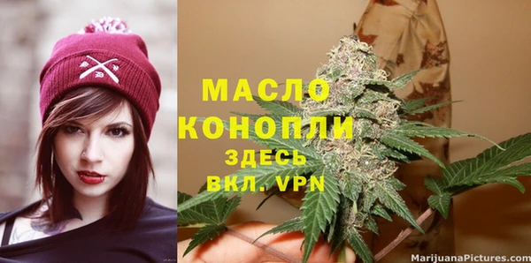 меф VHQ Бугульма