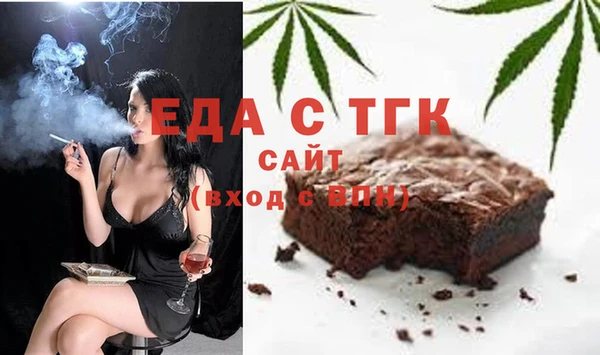 меф VHQ Бугульма