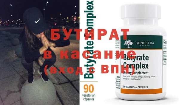 синтетический гашиш Бородино