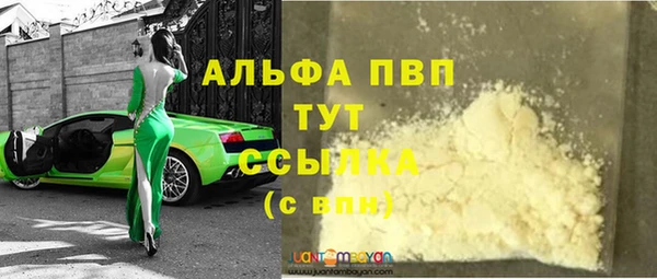 мет Бронницы