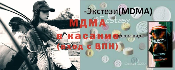 синтетический гашиш Бородино