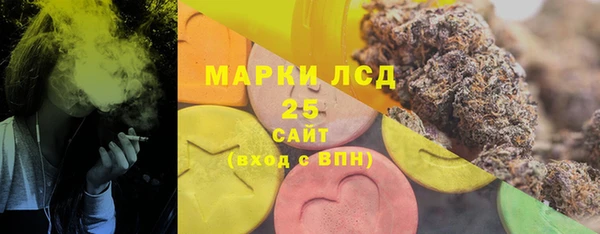 синтетический гашиш Бородино