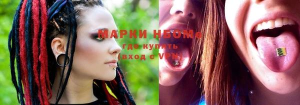 синтетический гашиш Бородино