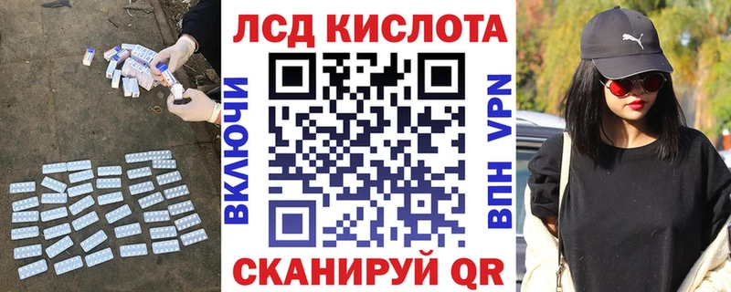 гидра ССЫЛКА  Глазов  ЛСД экстази кислота 