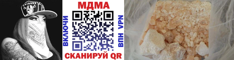 MDMA Molly  Глазов 