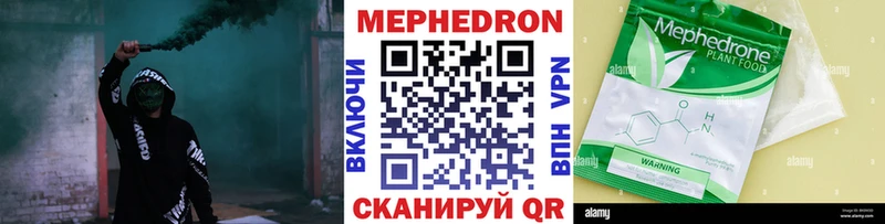 Мефедрон 4 MMC  купить закладку  Глазов 