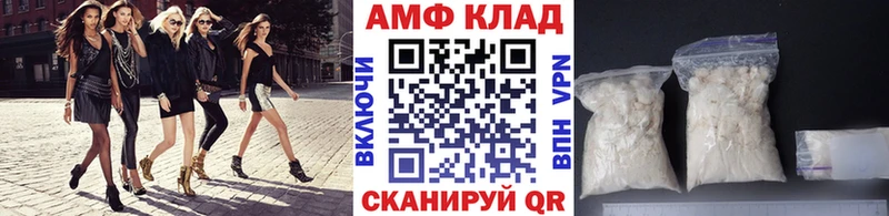 ссылка на мегу онион  магазин продажи   Глазов  МЕТАМФЕТАМИН мет 