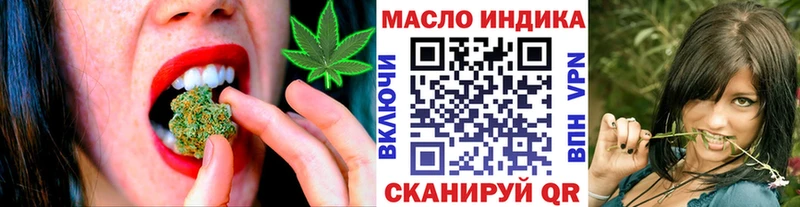 Дистиллят ТГК гашишное масло  маркетплейс наркотические препараты  Глазов  купить наркотик 