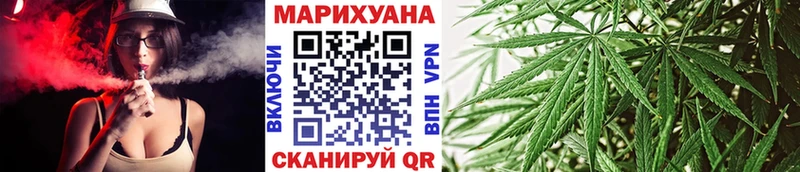 Канабис план  darknet официальный сайт  Глазов  наркотики 